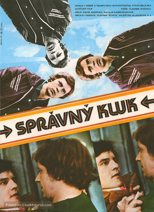 Balamut - Czech Movie Poster