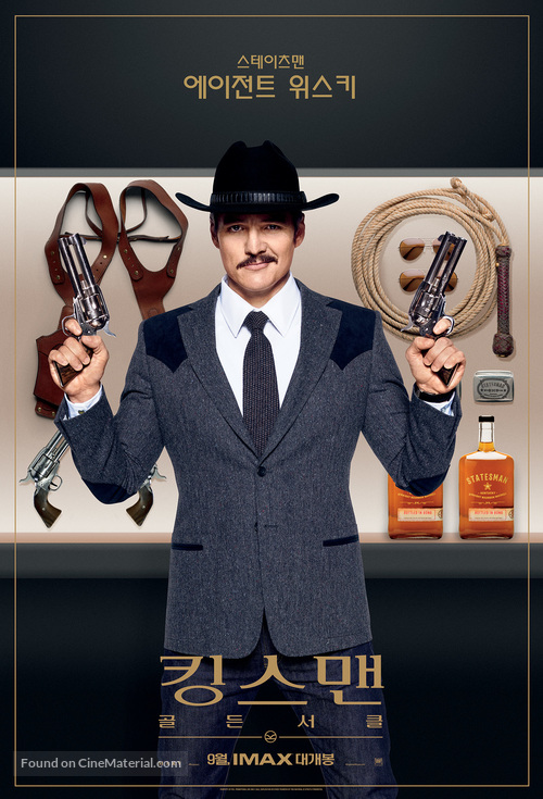 Kingsman: The Golden Circle - South Korean Movie Poster