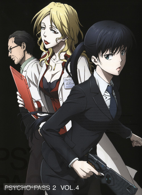 &quot;Psycho-Pass 2&quot; - Japanese DVD movie cover