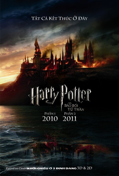 Harry Potter and the Deathly Hallows - Part 1 - Vietnamese Movie Poster