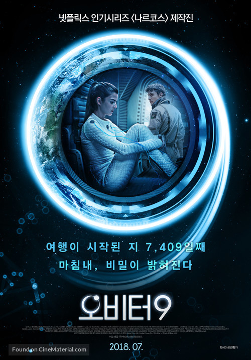&Oacute;rbita 9 - South Korean Movie Poster