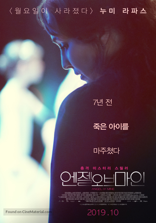 Angel of Mine - South Korean Movie Poster