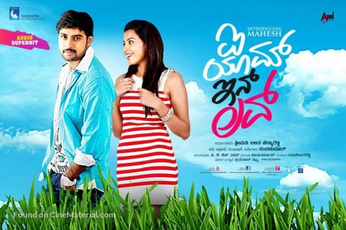 I Am in Love - Indian Movie Poster