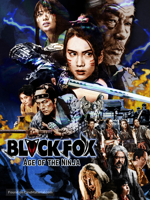 Black Fox: Age of the Ninja - Japanese Movie Poster