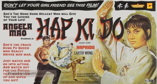 He qi dao - British Movie Poster