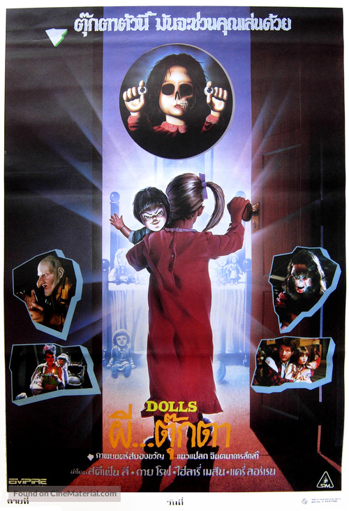 Dolls - Thai Movie Poster