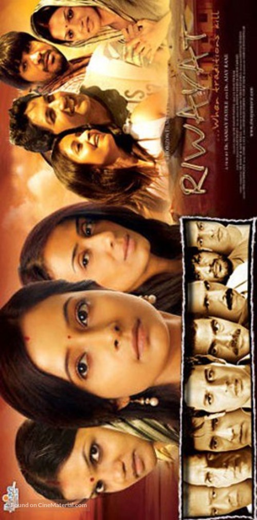 Riwayat - Indian Movie Poster
