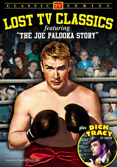 &quot;The Joe Palooka Story&quot; - DVD movie cover