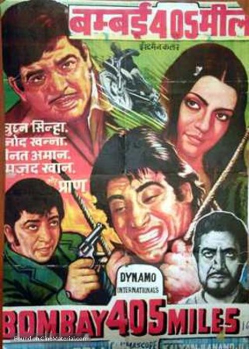 Bombay 405 Miles - Indian Movie Poster