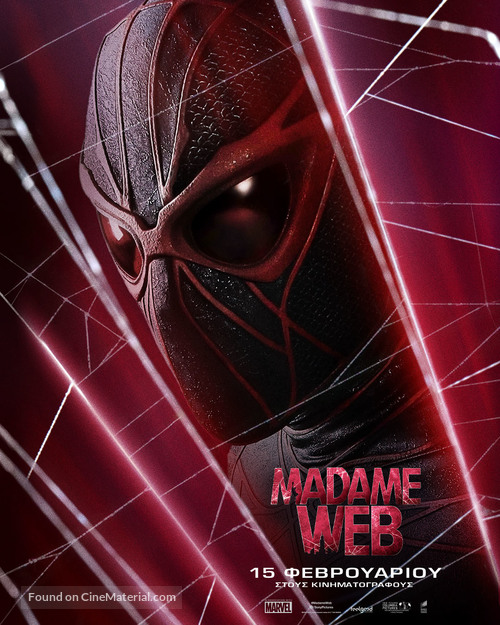 Madame Web - Greek Movie Poster
