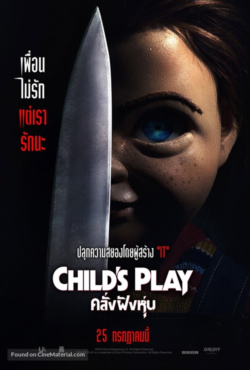 Child&#039;s Play - Thai Movie Poster