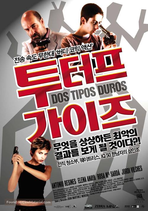 Dos tipos duros - South Korean Movie Poster