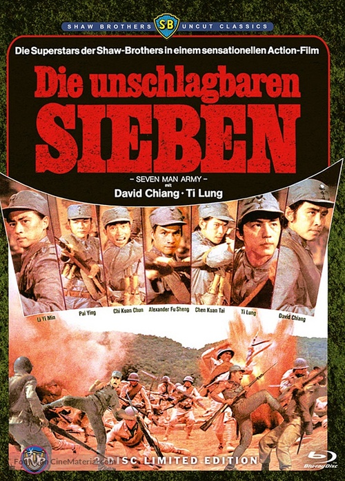 Baat do lau ji - German Blu-Ray movie cover