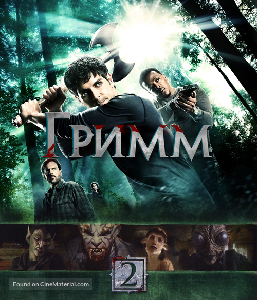&quot;Grimm&quot; - Russian Blu-Ray movie cover