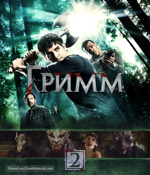 &quot;Grimm&quot; - Russian Blu-Ray movie cover