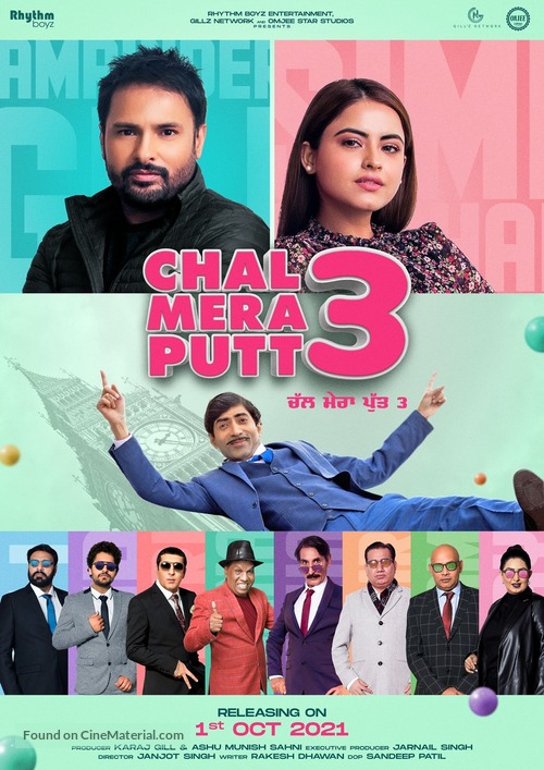 Chal Mera Putt 3 - International Movie Poster