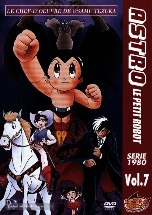 &quot;Shin Tetsuwan Atom&quot; - French DVD movie cover