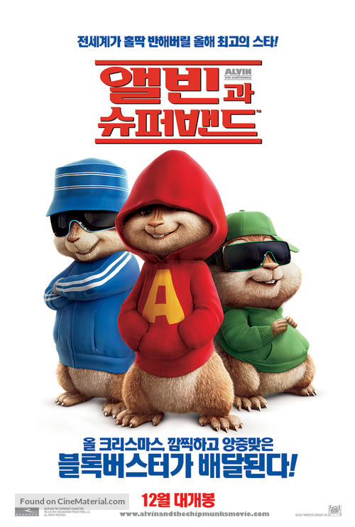 Alvin and the Chipmunks - South Korean Movie Poster