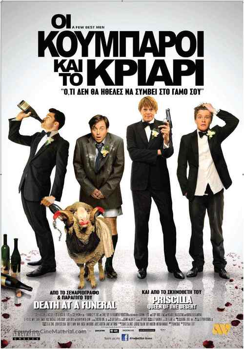 A Few Best Men - Greek Movie Poster