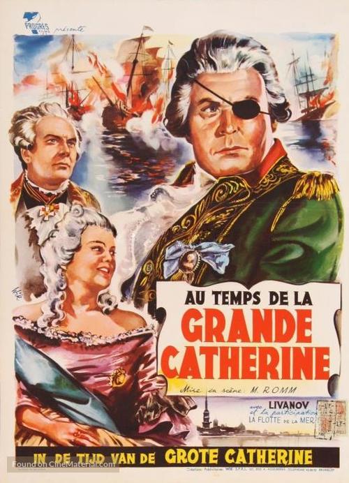 Admiral Ushakov - Belgian Movie Poster