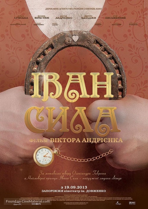 Ivan Syla - Ukrainian Movie Poster