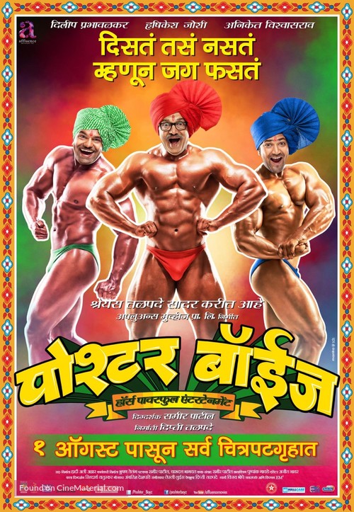 Poshter Boyz - Indian Movie Poster