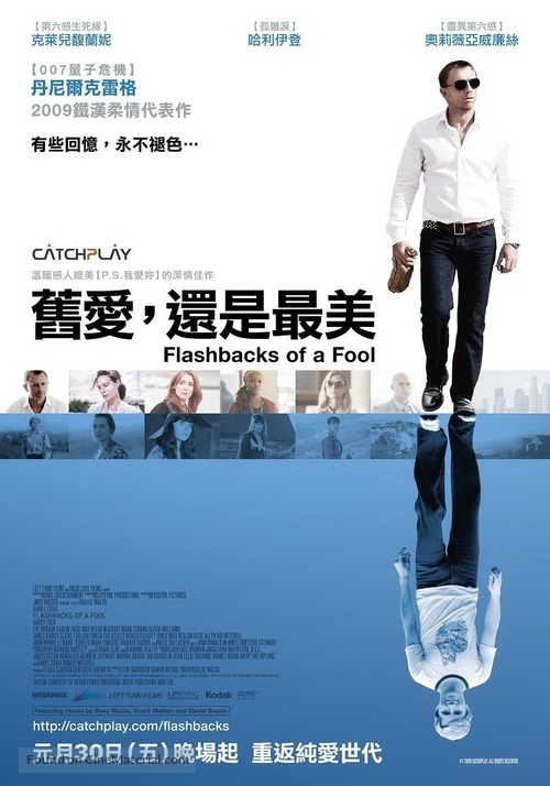 Flashbacks of a Fool - Taiwanese Movie Poster