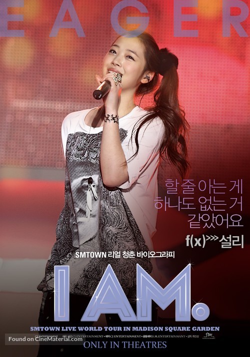 I Am - South Korean Movie Poster