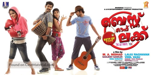 Best of Luck - Indian Movie Poster