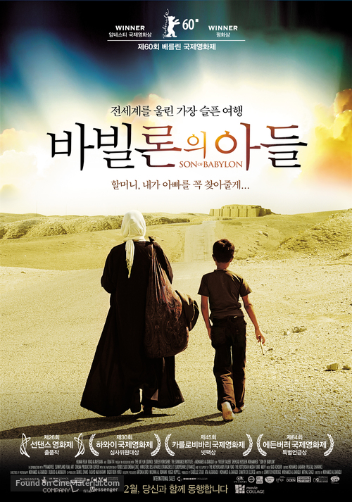 Son of Babylon - South Korean Movie Poster