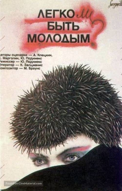 Vai viegli but jaunam? - Russian Movie Poster