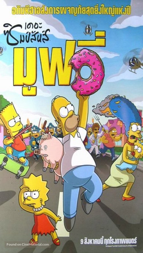 The Simpsons Movie - Thai Movie Poster