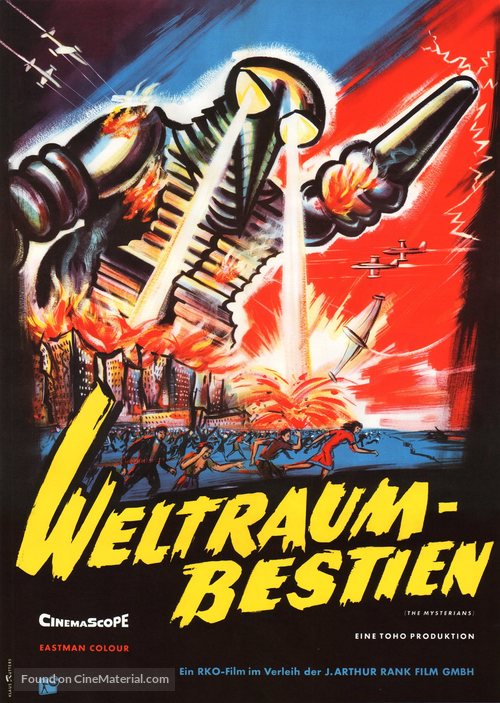 Chikyu Boeigun - German Movie Poster