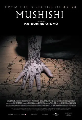Mushishi 2006 Movie Poster Mushishi 2006 Movie Poster