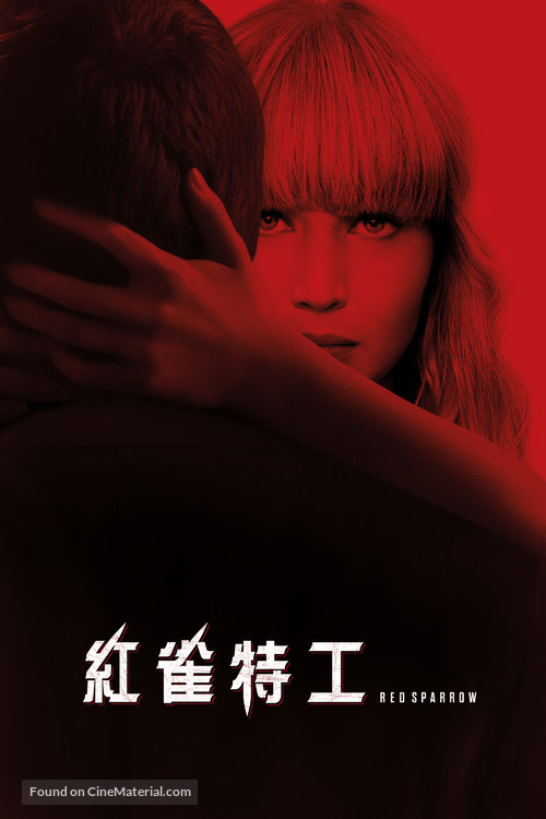 Red Sparrow - Hong Kong Movie Cover