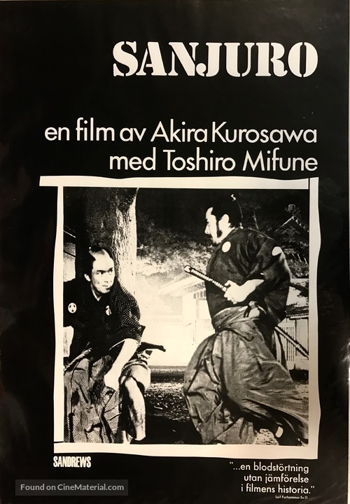 Tsubaki Sanj&ucirc;r&ocirc; - Swedish Movie Poster