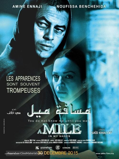 Massafat Mile Bihidayi - Moroccan Movie Poster