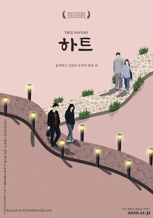 Heart - South Korean Movie Poster