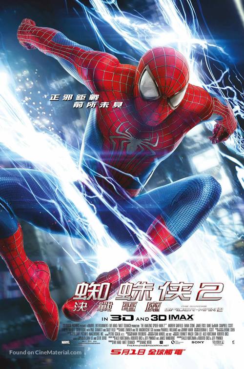 The Amazing Spider-Man 2 - Hong Kong Movie Poster