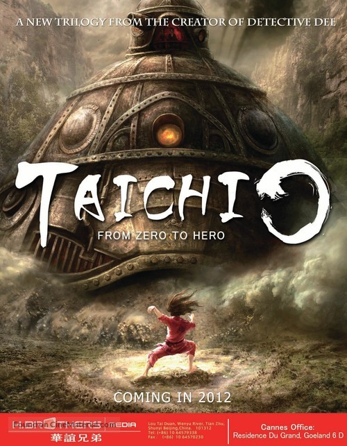 Tai Chi 0 - Movie Poster