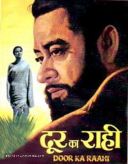 Door Ka Raahi - Indian Movie Poster