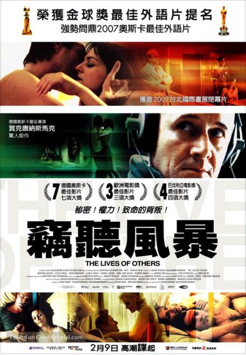 Das Leben der Anderen - Taiwanese Movie Poster