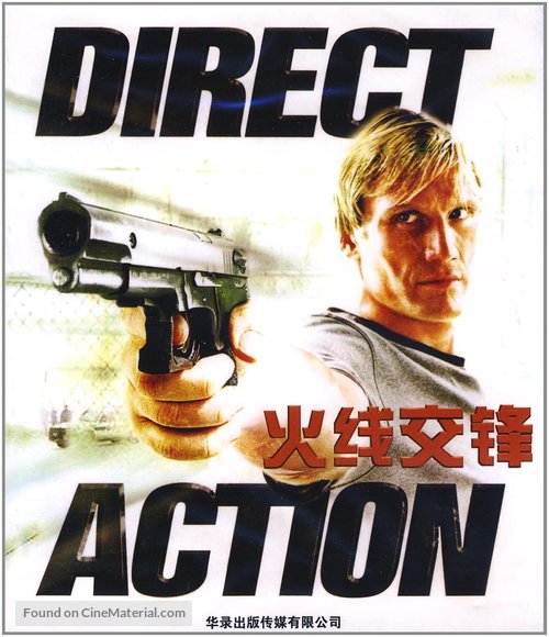 Direct Action - Chinese Movie Cover