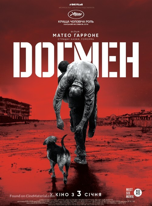 Dogman - Ukrainian Movie Poster