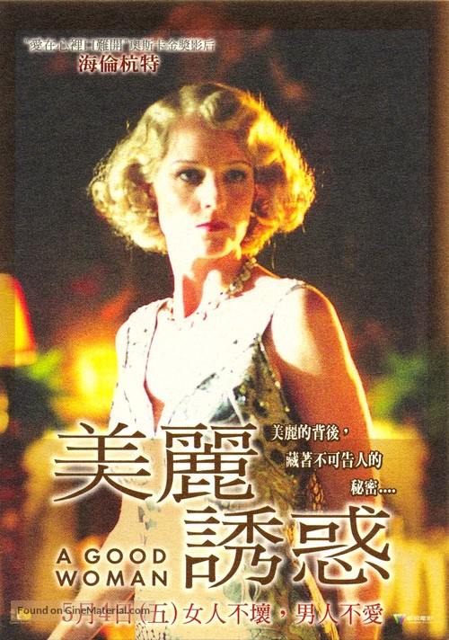 A Good Woman - Taiwanese poster