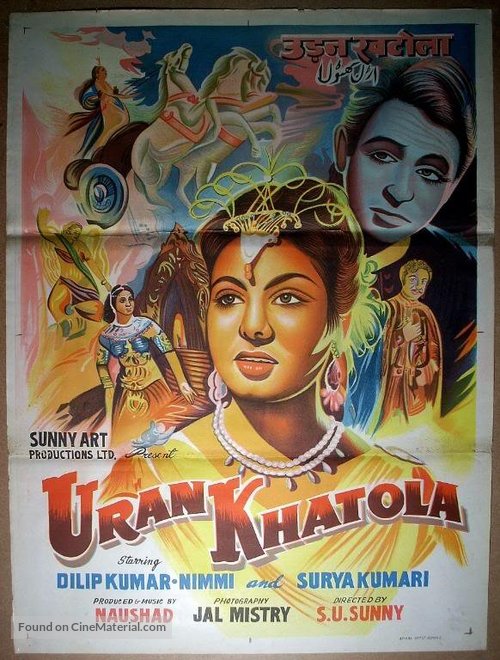 Uran Khatola - Indian Movie Poster