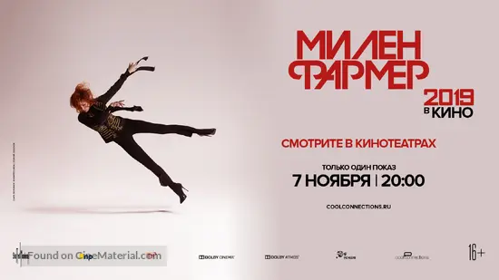 Myl&egrave;ne Farmer 2019 - Le film - Russian Movie Poster