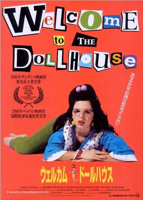 Welcome to the Dollhouse - Japanese Movie Poster