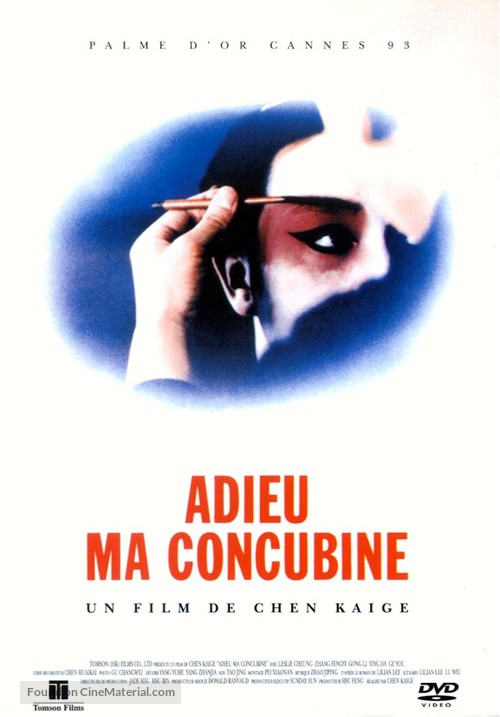 Ba wang bie ji - French DVD movie cover