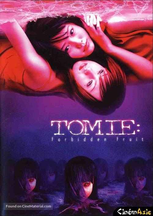 Tomie: Saishuu-sh&ocirc; - kindan no kajitsu - Movie Cover